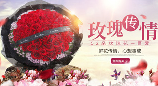 湖南郴州桂阳县白水瑶族乡神牌村鲜花速递